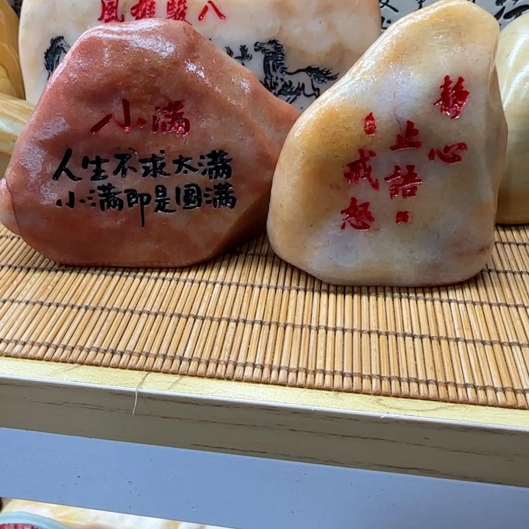 杨***设摆件石头雕刻艺术设计