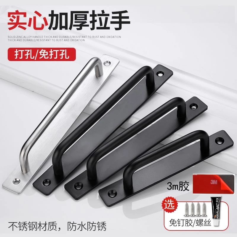 免打孔不锈钢拉手门把手门拉手玻璃门窗塑钢阳台门推拉门把手柜门