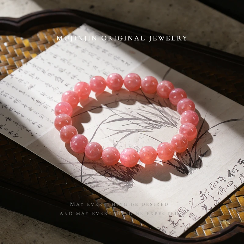 【木槿槿】天然红纹石手串女款送女朋友礼物精美串珠手链时尚百搭