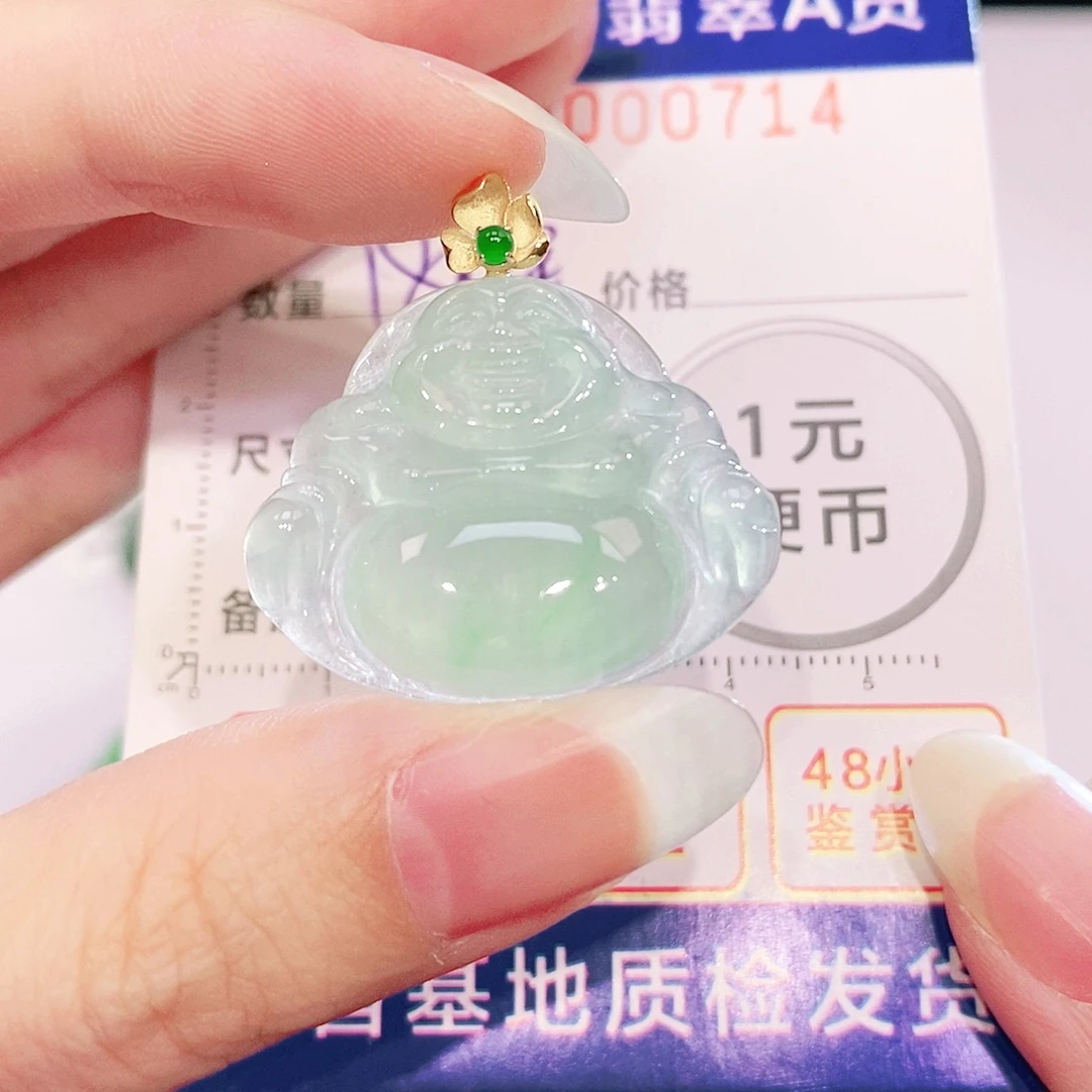翡翠18K金镶嵌吊坠(不含链)