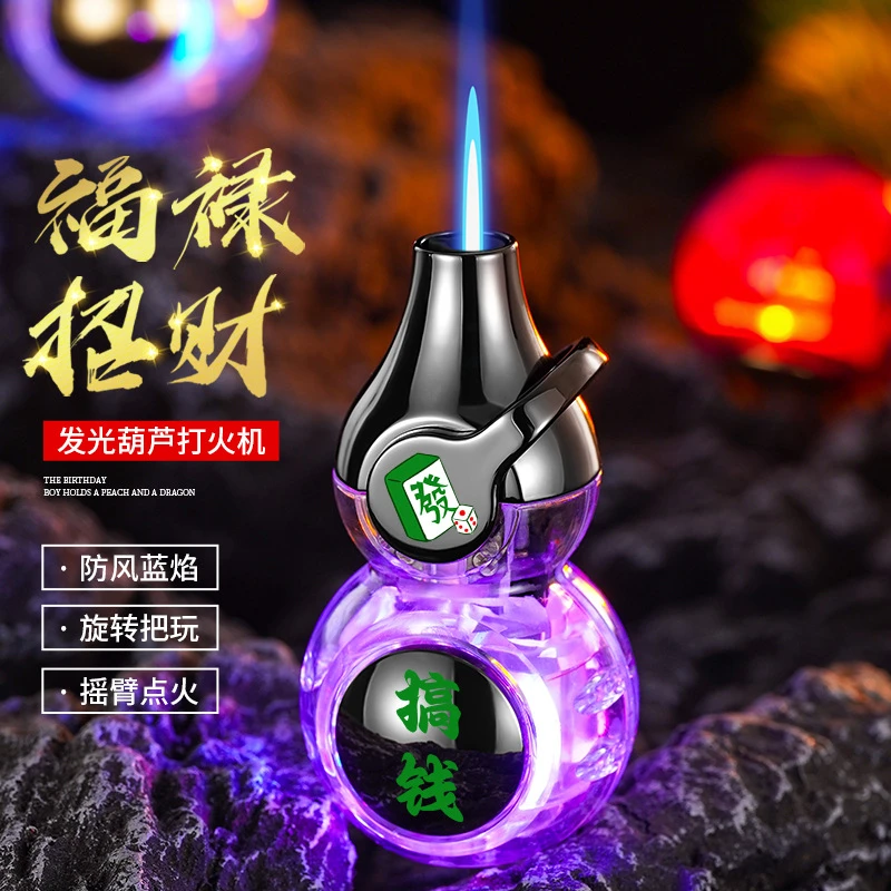 送男友透明旋转葫芦打火机把玩解压个性便携防风充气炫酷高档礼物