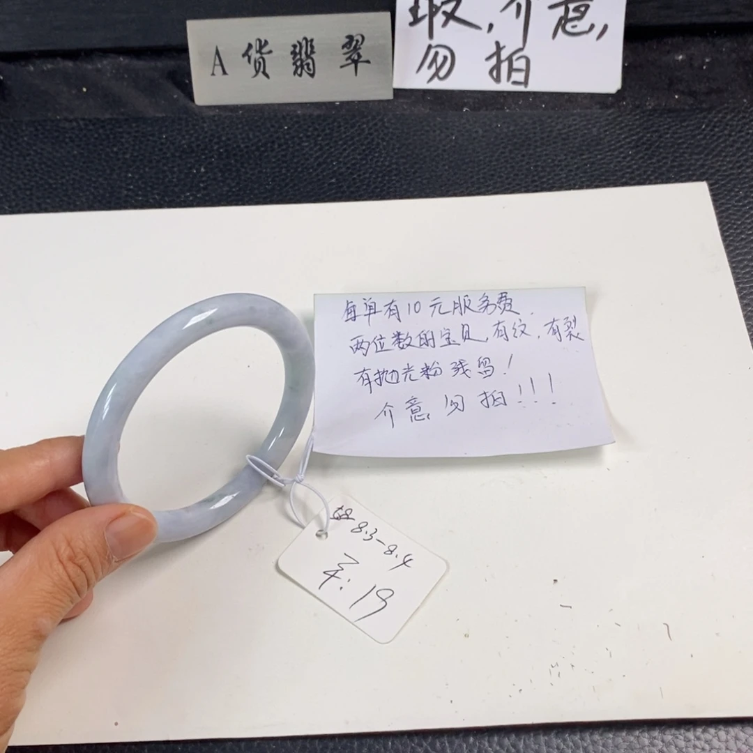 翡翠未镶嵌手镯58圆条32