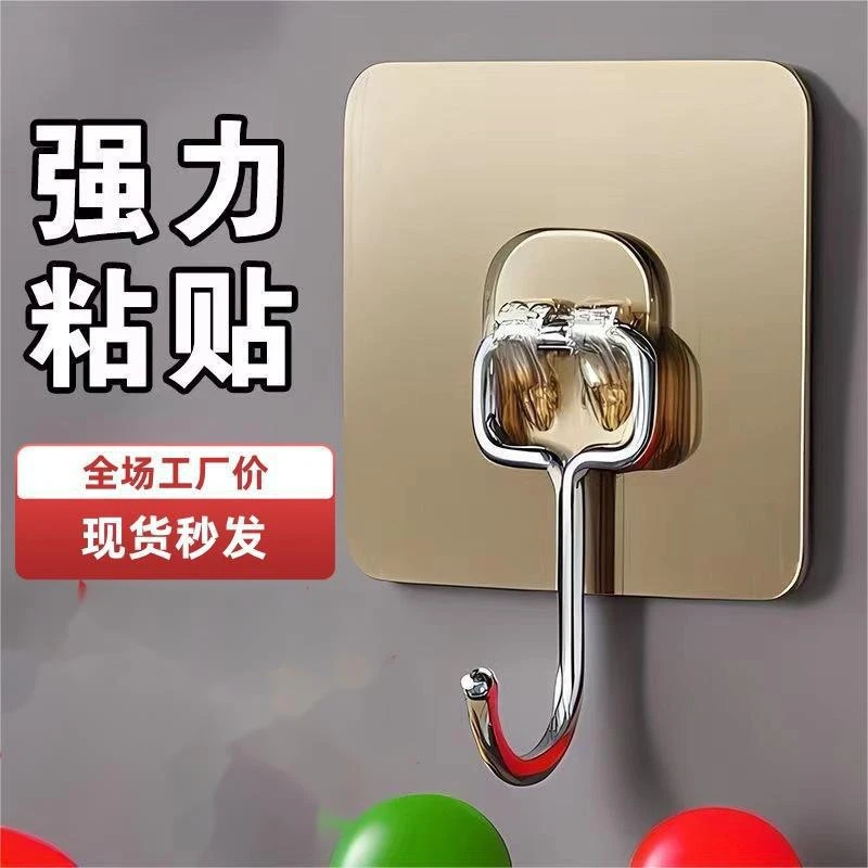 厂家免打孔挂钩子强力粘胶墙壁无痕透明挂勾家用承重厨房粘钩