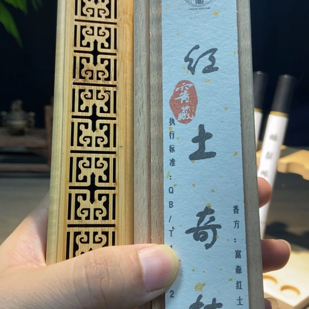 线香只做天然的好香