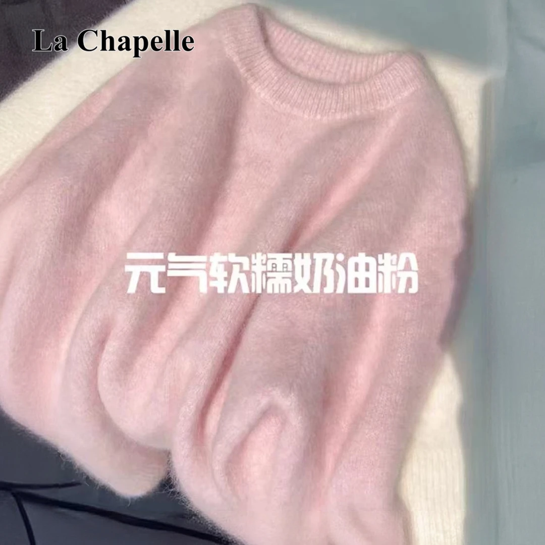 拉夏贝尔粉色奶fufu毛针织衫套头毛衣女秋冬奶乖软糯可爱内搭上衣