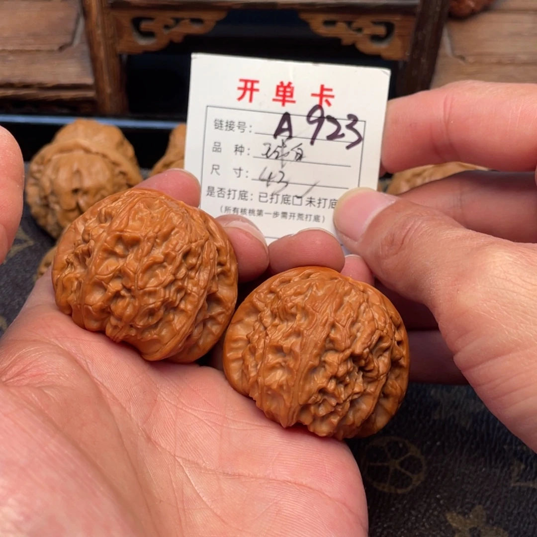 吊坠文玩核桃文玩核桃