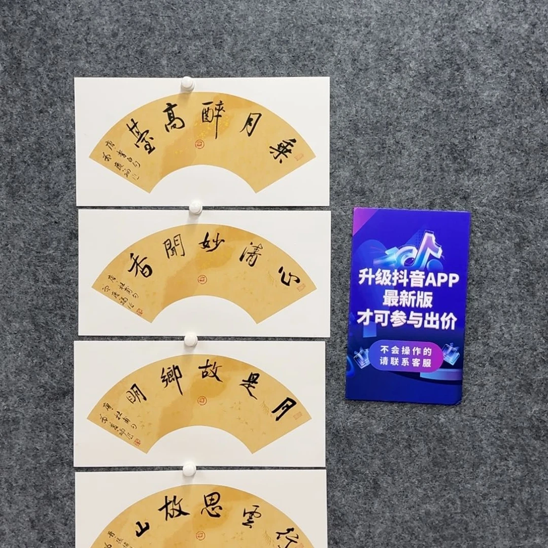 书法书法作品ZQF老师