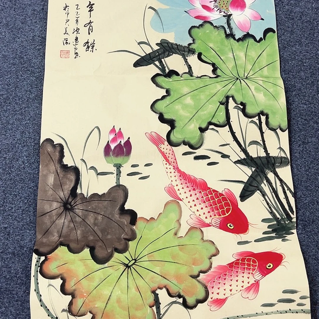 国画事事顺心如意心想事成