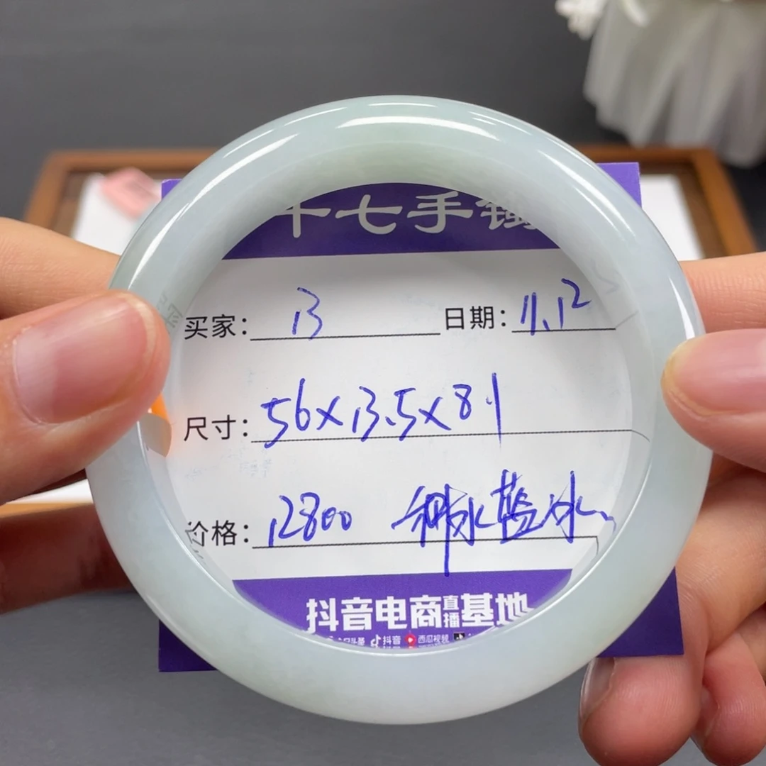 翡翠未镶嵌手镯十七推荐13