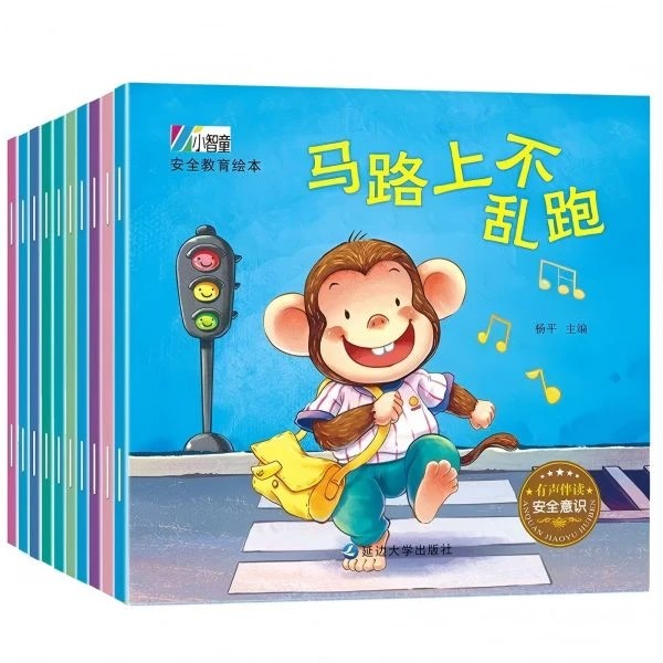 85新  旧书籍二手书旧书图书瑕疵书儿童书二手图书寓言故事童话
