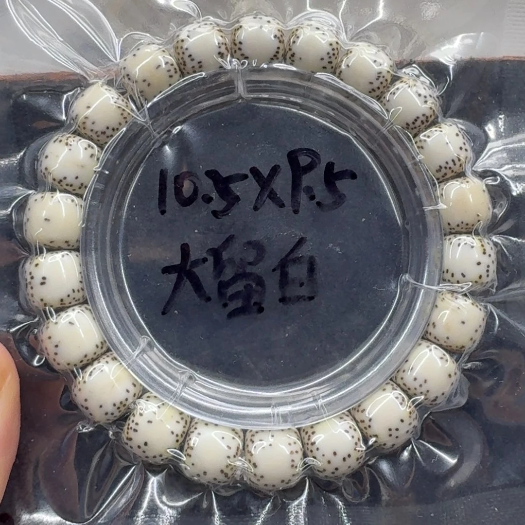 手串星月菩提星月