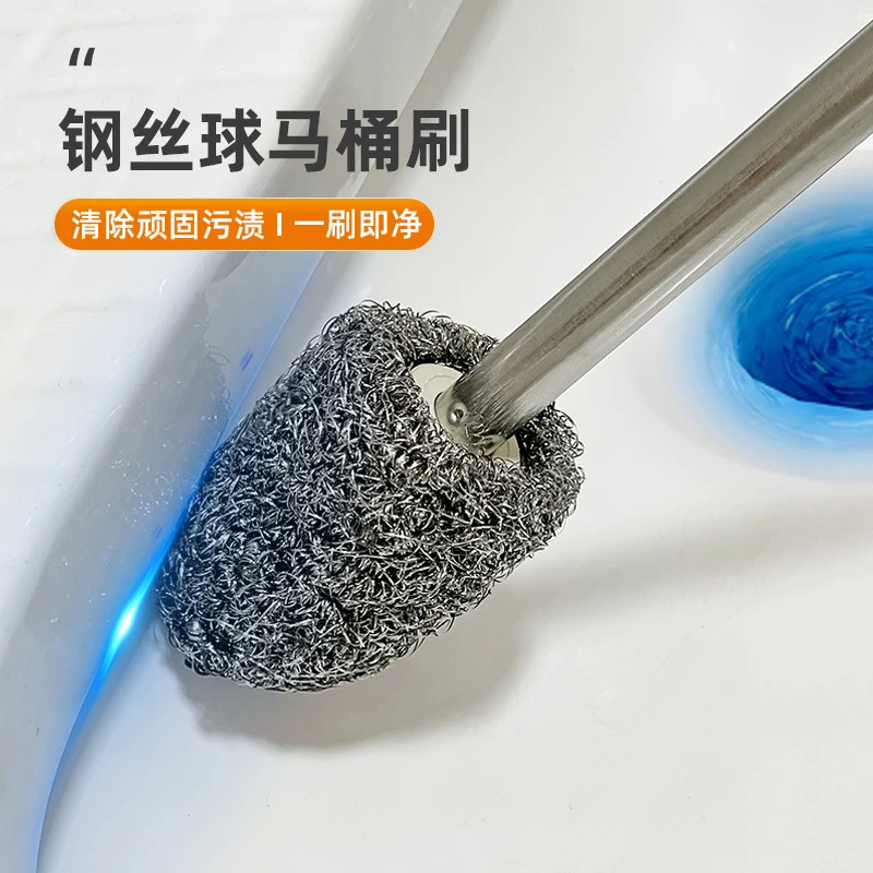 加长手柄钢丝球刷不伤手不留痕清洁神器厕所刷耐用材质马桶刷刷子