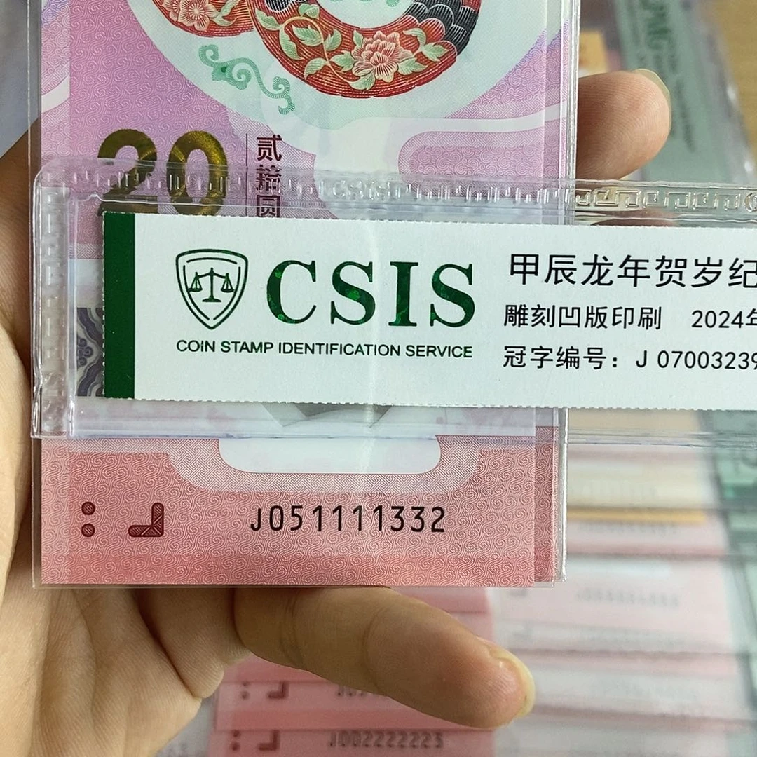 塑料1332 ………………………………