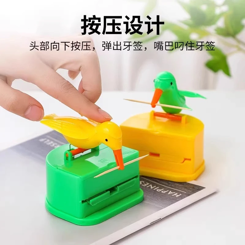 智能牙签罐可爱小鸟牙签盒筒按压式牙签盒家用客厅收纳盒