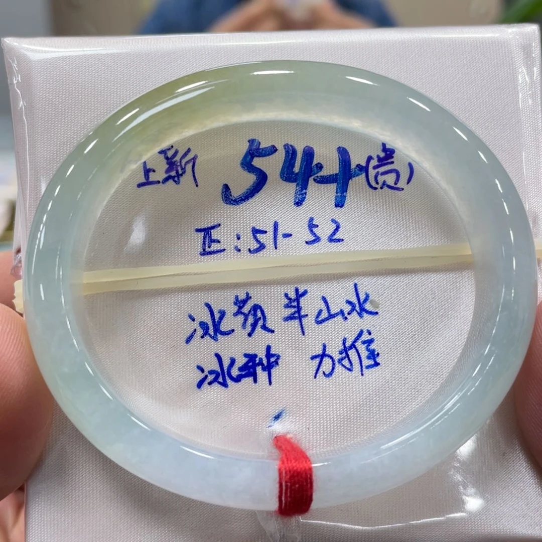 未镶嵌手镯翡翠翡翠