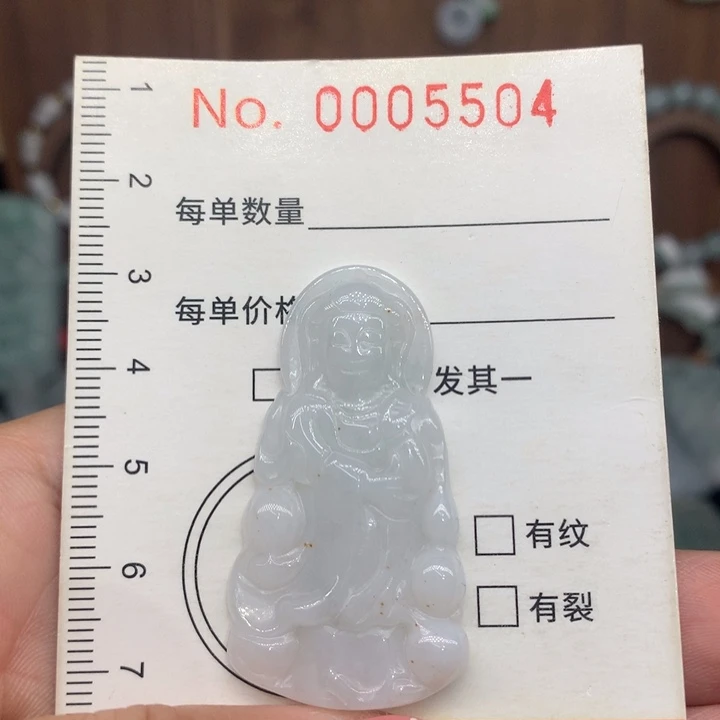 颈饰未镶嵌翡翠微瑕