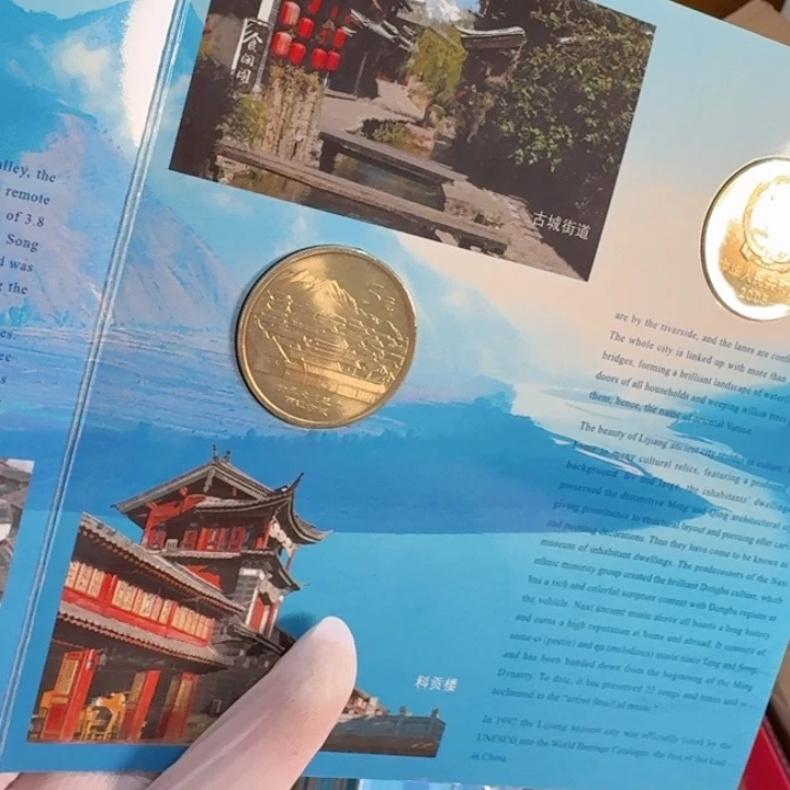 其他普通金属丽江古城，青城山卡册