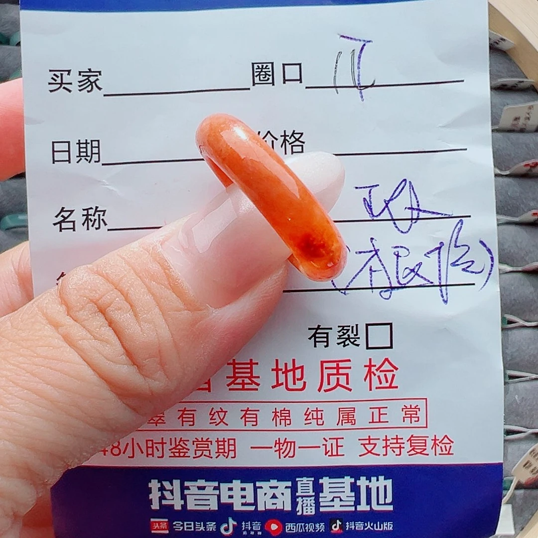 翡翠戒圈未镶嵌戒圈