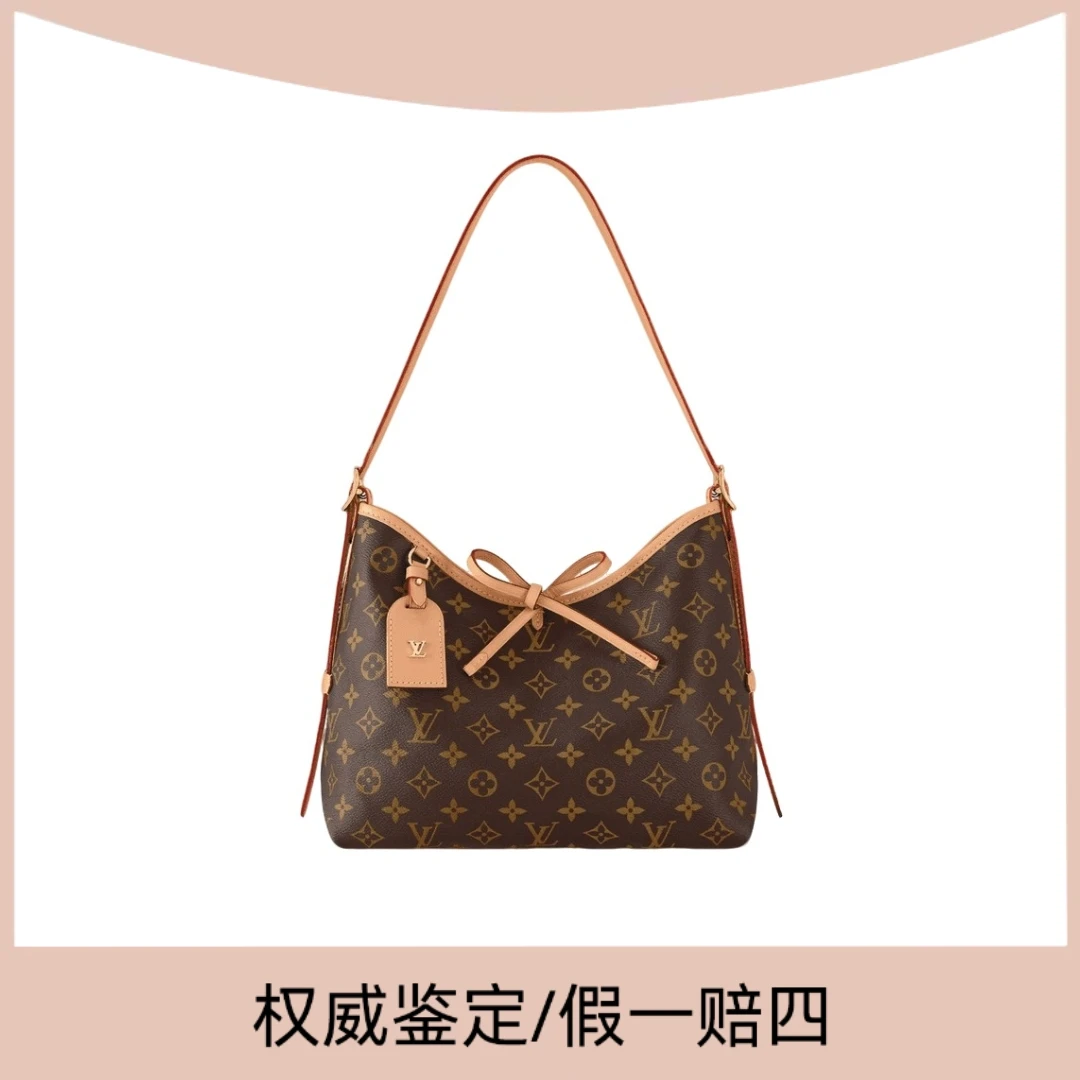 99新 LouisVuitton/路易威登 新款老花小号Carryall购物袋（琳达）