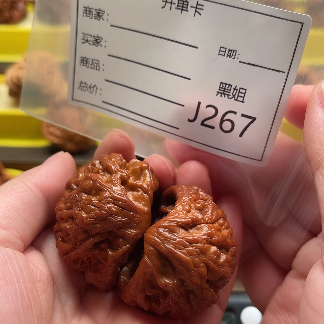 吊坠文玩核桃蛇王