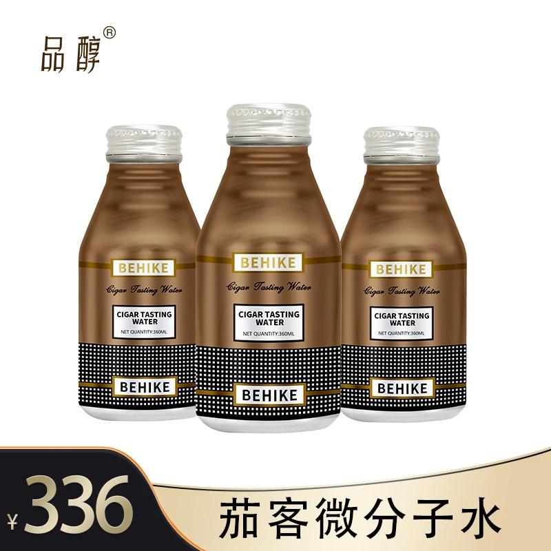 品醇茄客小分子高端天然山泉纯净水品茄水轻奢水12瓶/箱