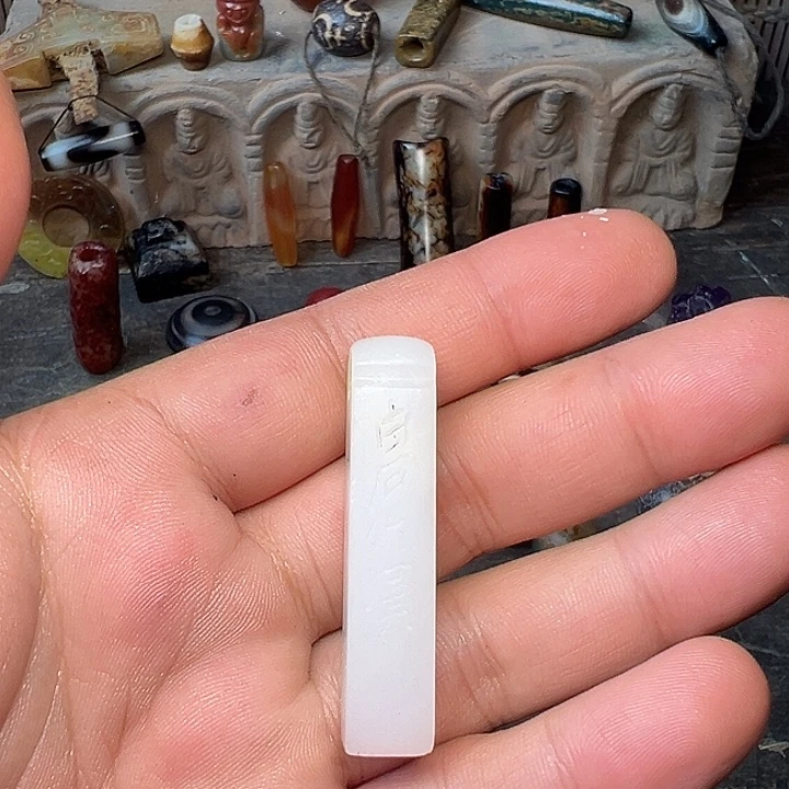 和田玉（糖玉）未镶嵌笔搁000000000000000000