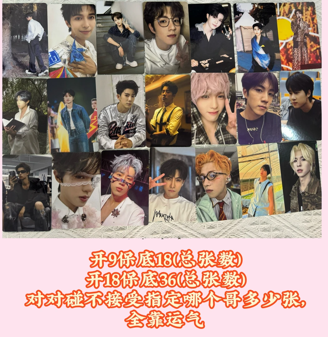 十个勤天 自印小卡对对碰300克