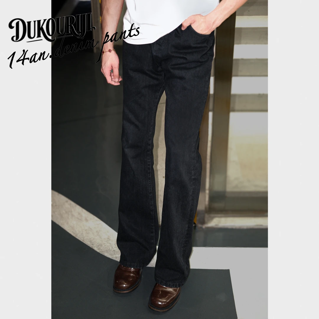 DUKOURIJI早秋新款“赛络纺”竹节纯黑牛绿松石配件高级感牛仔裤