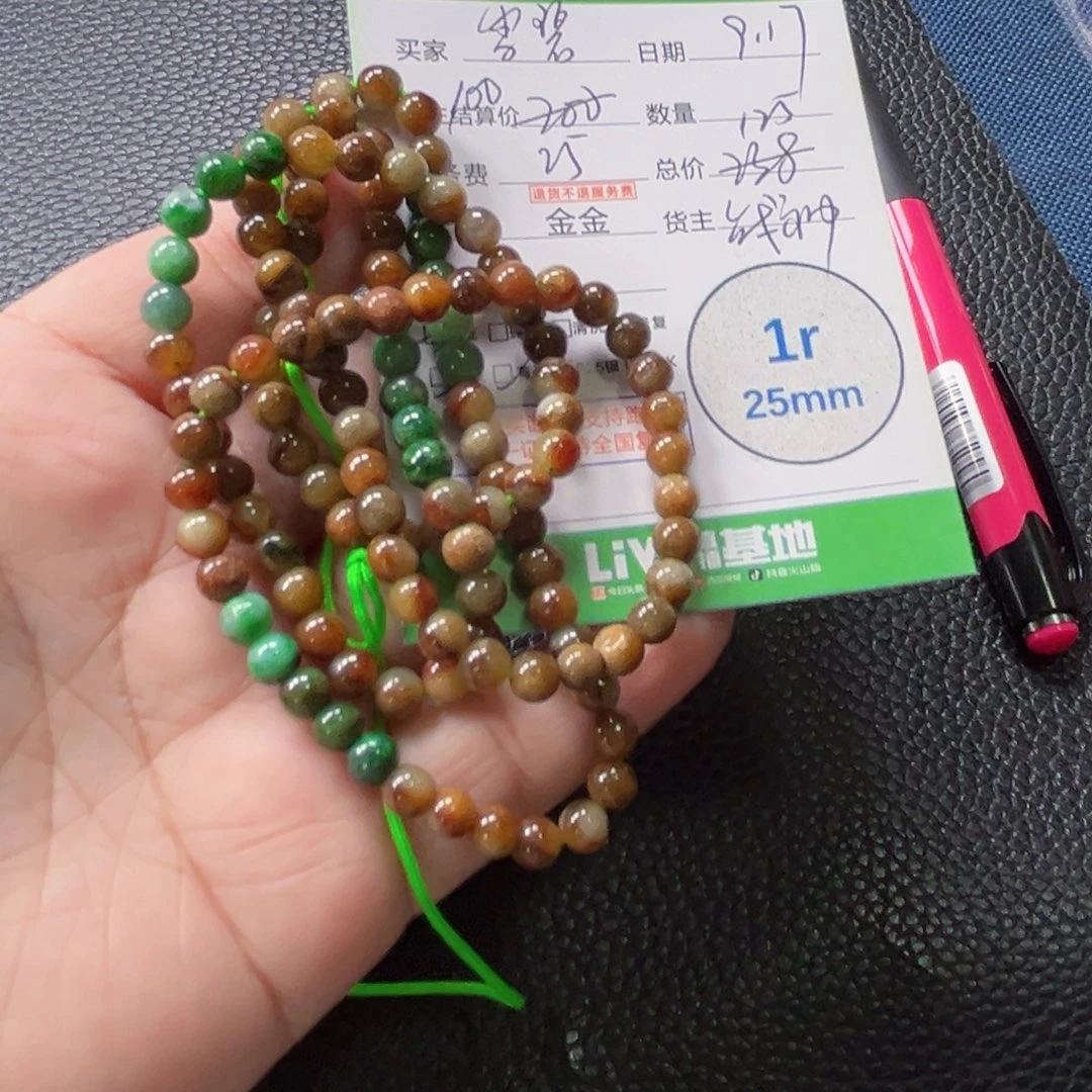 专****颈饰未镶嵌翡翠翡翠