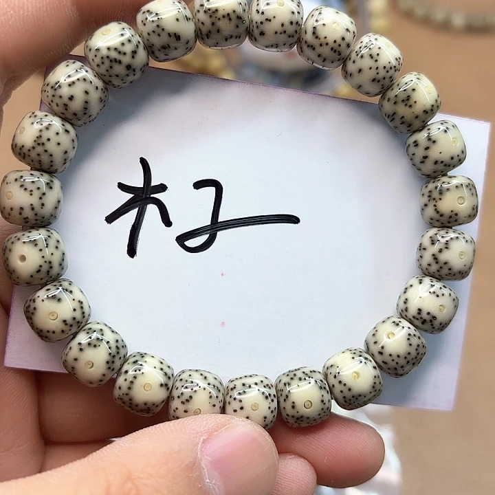 星月菩提吊坠木**空星月菩提木子