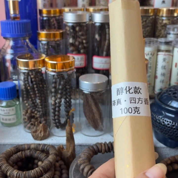 降真四方香100克香薰