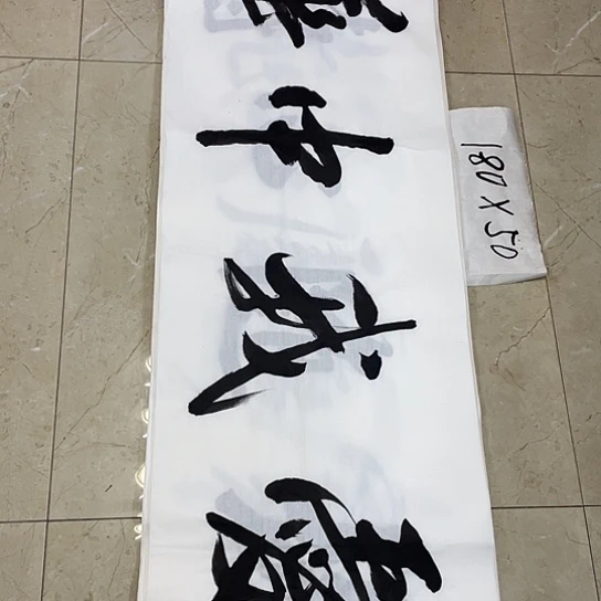 书法Lvqinzhenshufa