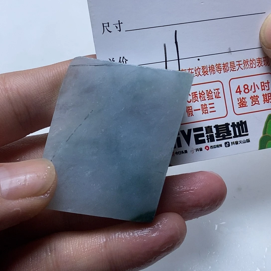 翡翠未镶嵌摆件楚*