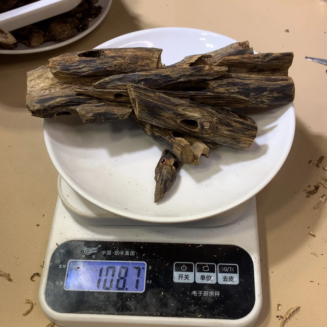 沉香沉香碎屑泓**瑟奇楠沉香熏香紫罗兰虫漏108克