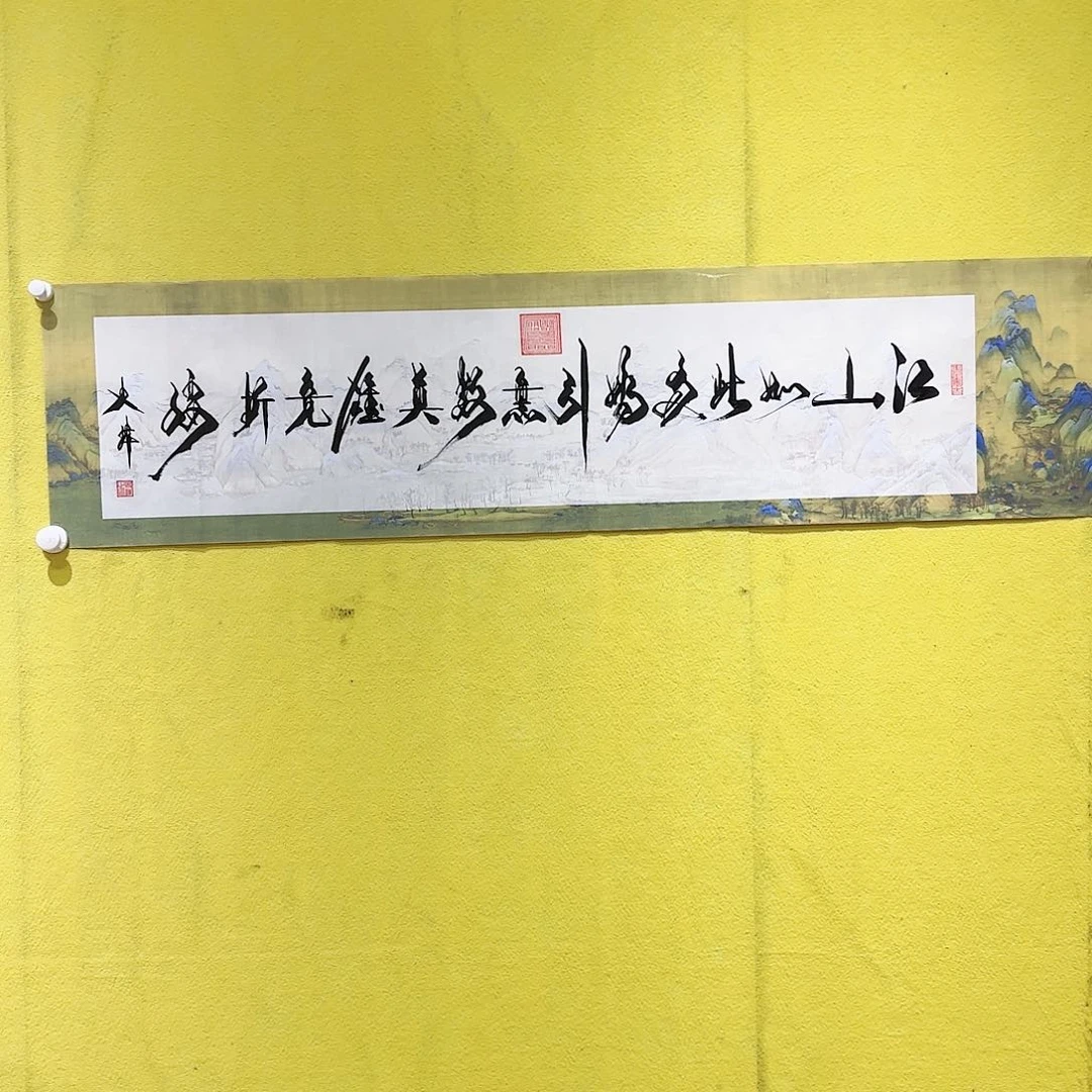 国画艺术家的作品