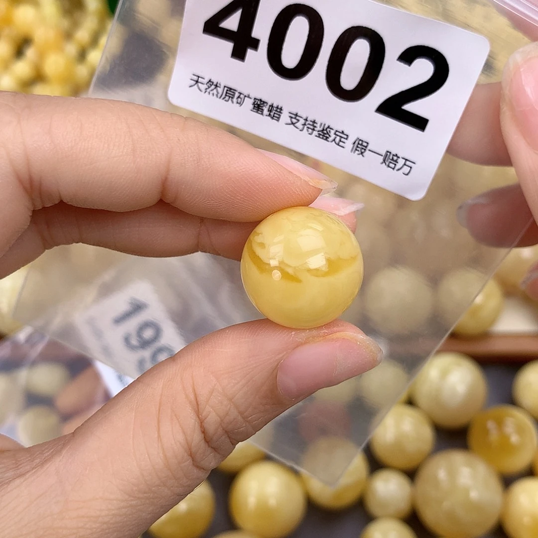 蜜蜡未镶嵌珠宝奇石18.7