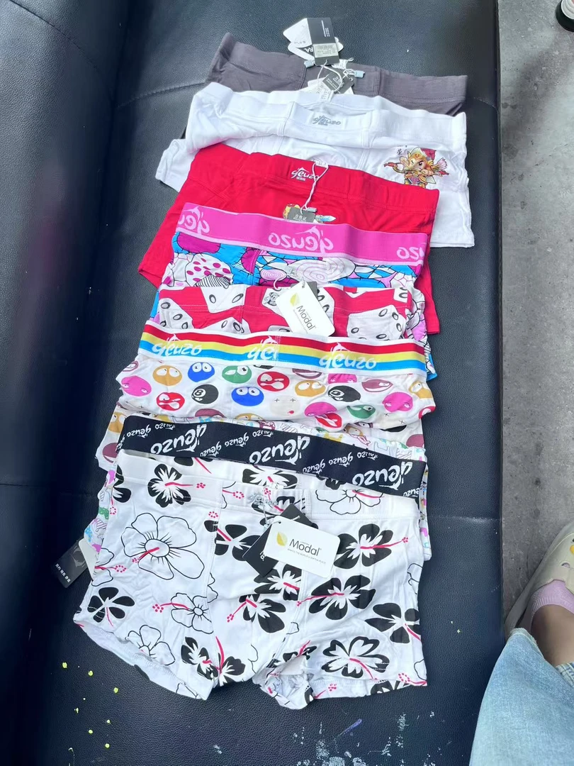 超细奥地利兰精（莫代尔）清凉感男士短裤