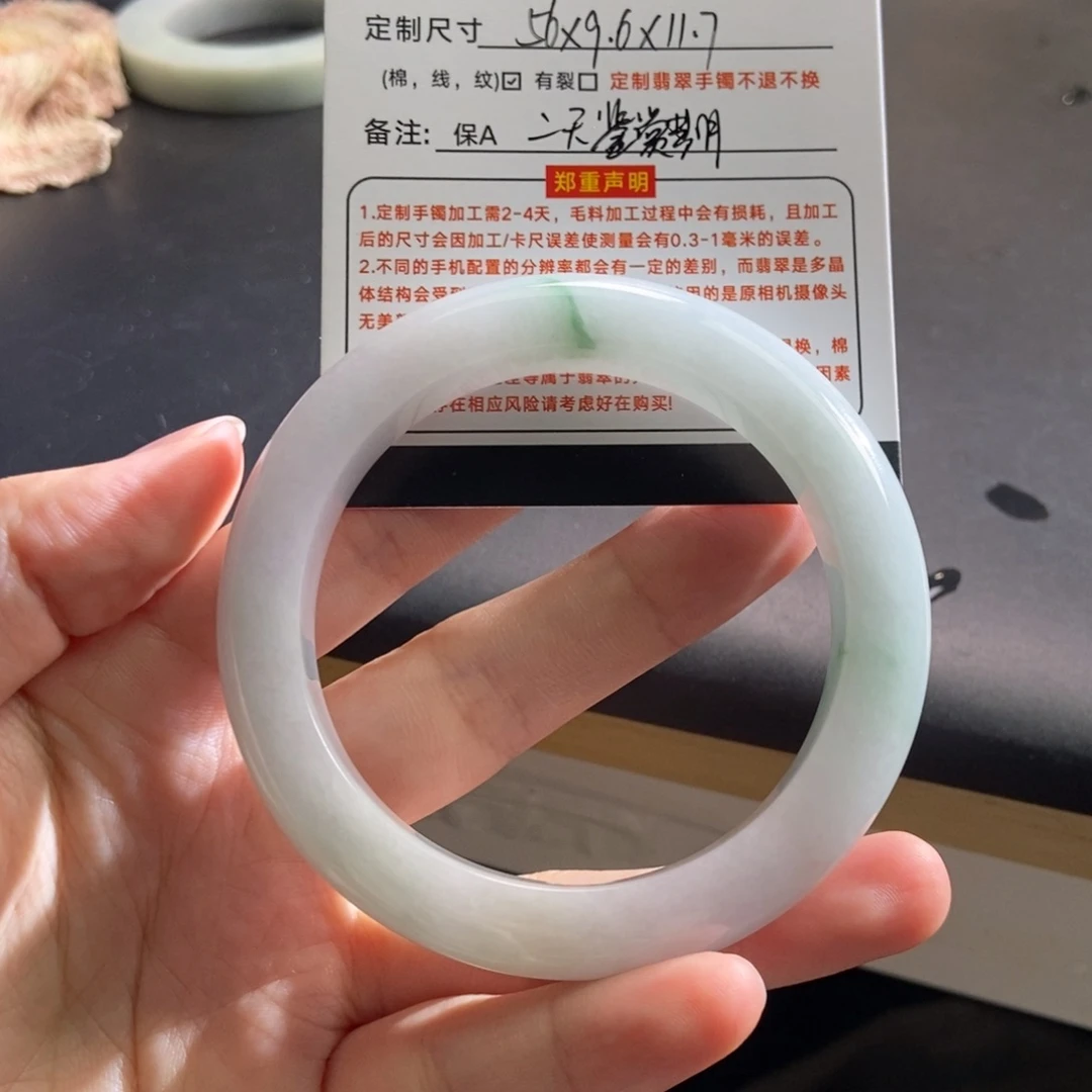 爱****未镶嵌手镯翡翠翡翠手镯