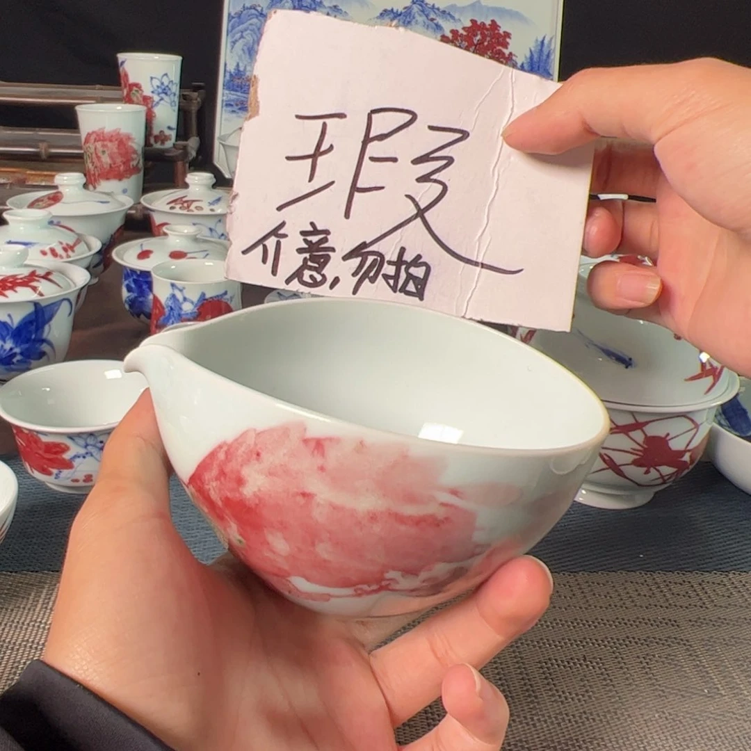 杯原矿青花釉里红瓷器