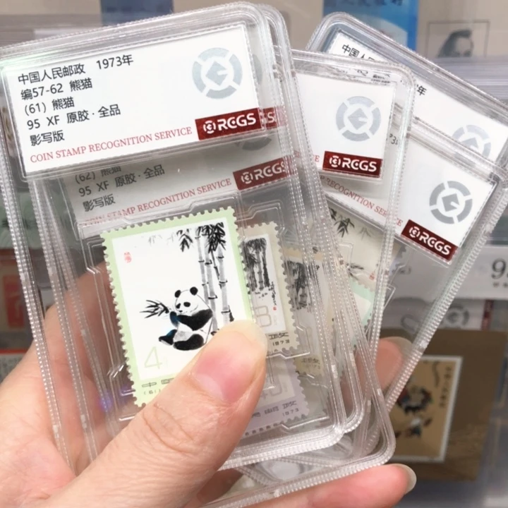 编号57-62熊猫原胶全品邮票