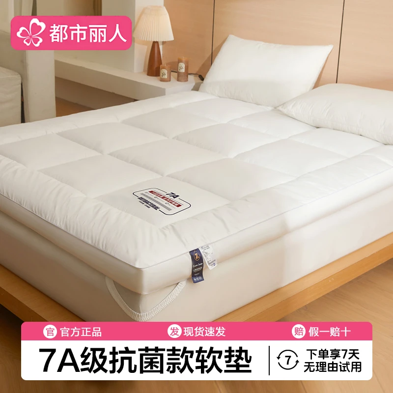 酒店级床垫家用榻榻米软垫子遮盖物学生宿舍单人床褥子租房专用