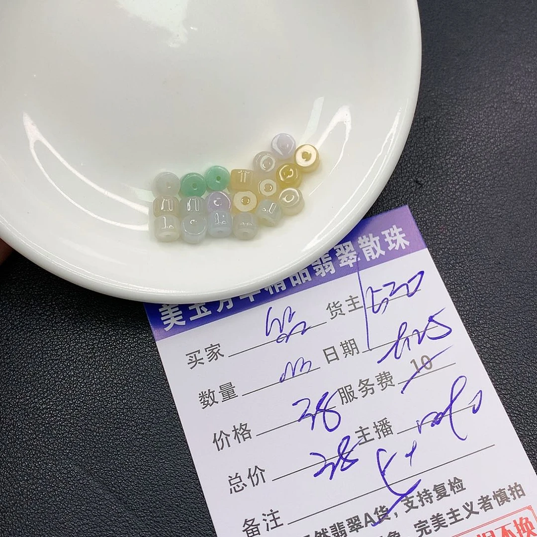 散珠翡翠悠**哉翡翠散珠多样性发自选