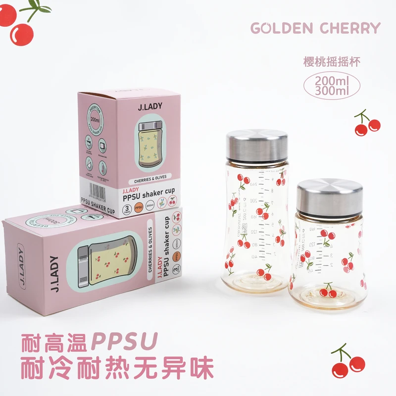 【金樱桃 】小童樱桃满印杯