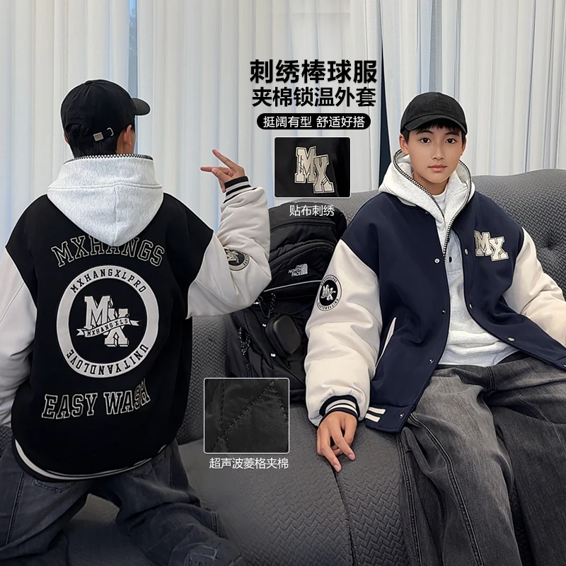 WT1612小赖家青少年棒球服外套秋冬装2025新款痞帅男童上衣