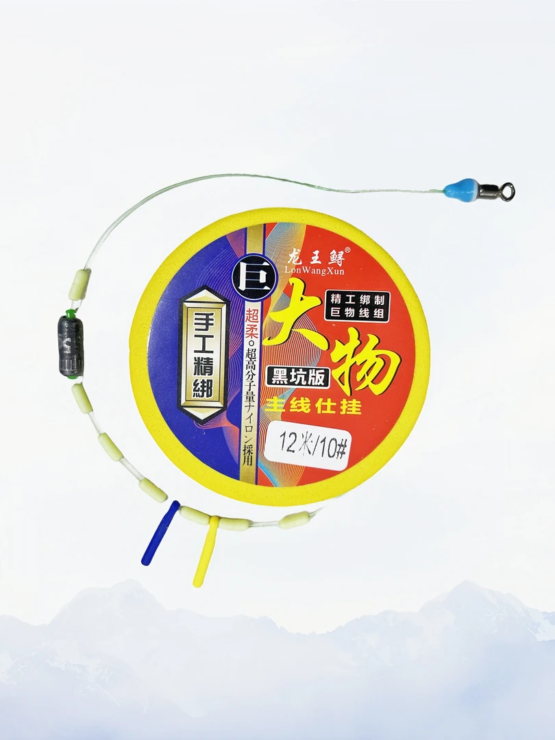 【拍一发三】大物成品线组主线组