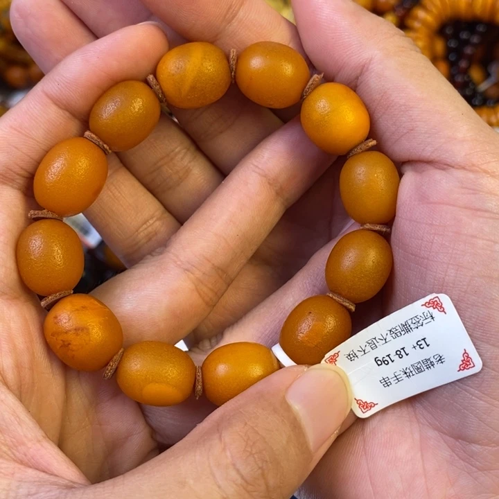 未镶嵌琥珀珠宝奇石