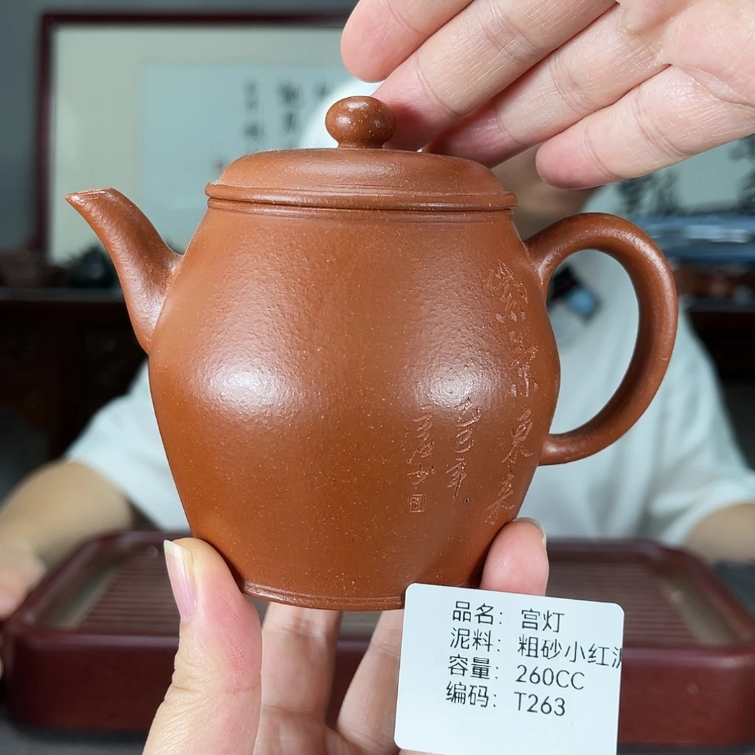 茶壶紫砂方圆紫砂