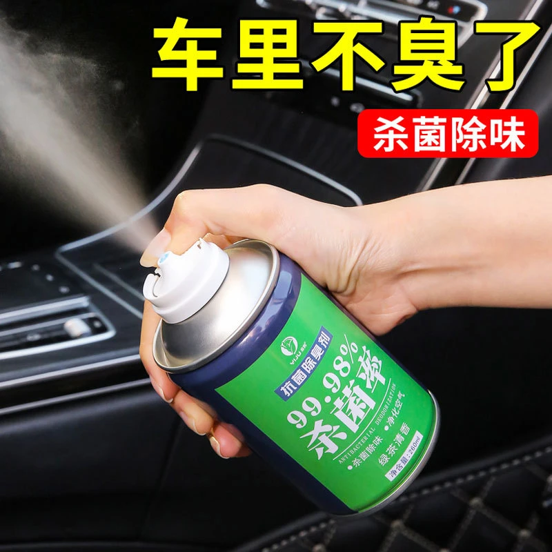 易驹抗菌除臭剂批发消毒杀菌喷雾汽车空调除味车内空气清洗剂批发