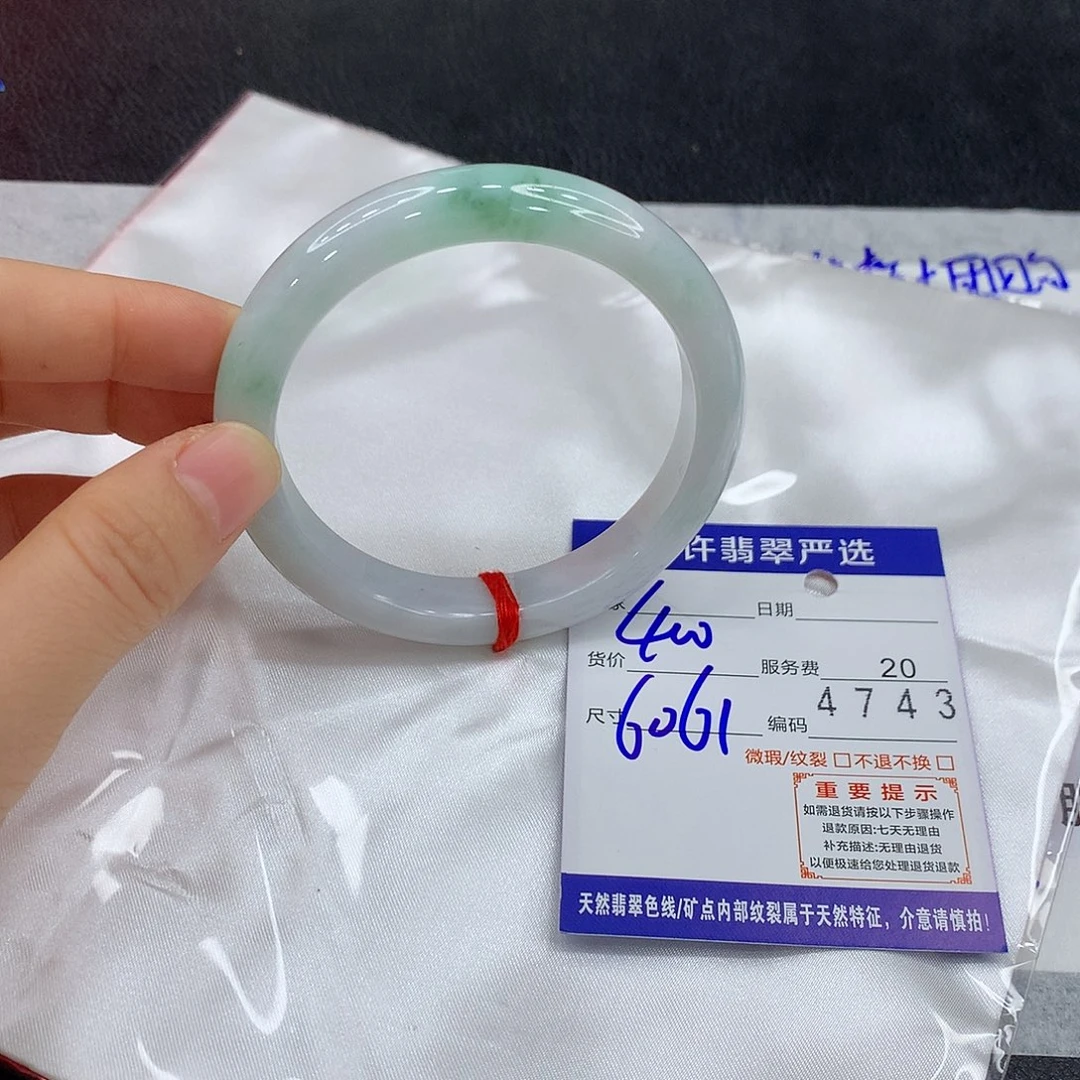 翡翠未镶嵌手镯aaa