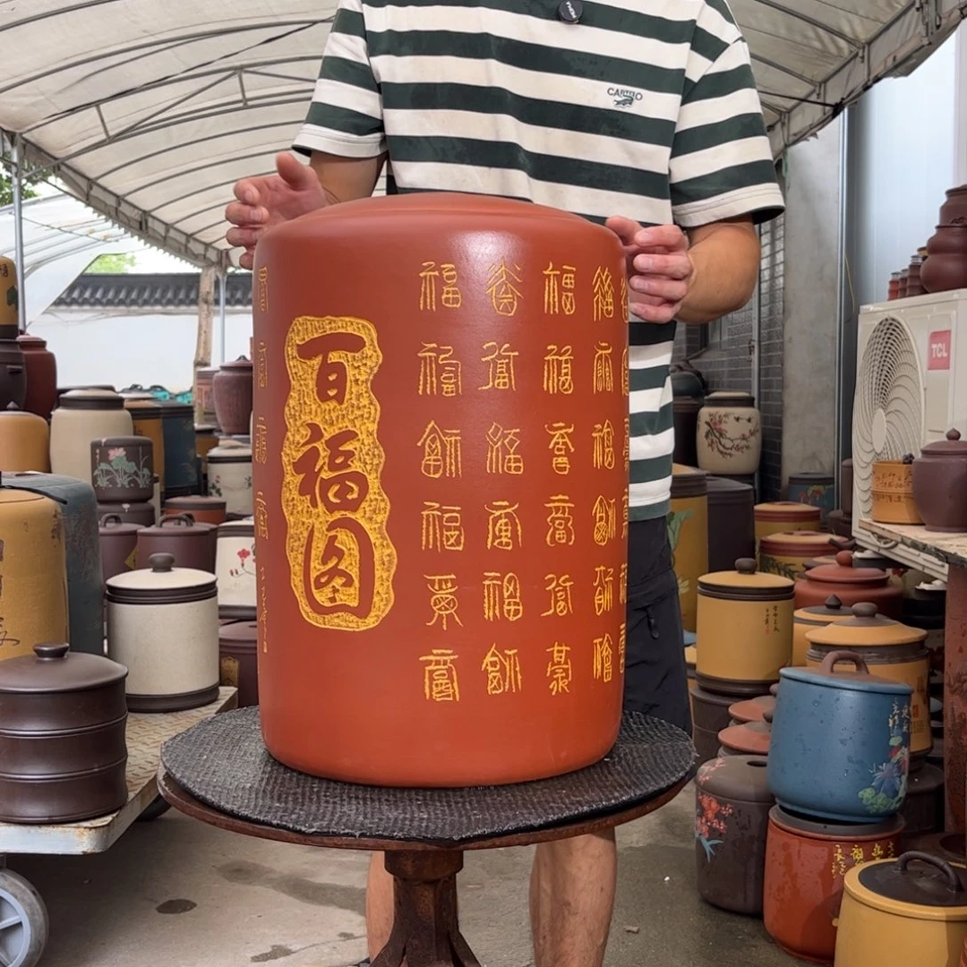 紫砂茶叶罐30 饼茶叶罐